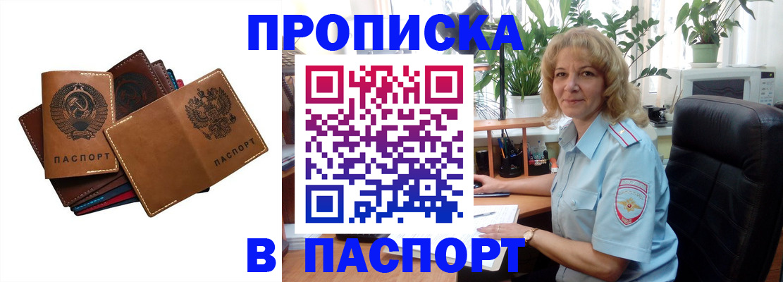 форма 3 в Черняховске